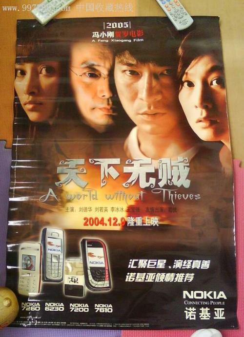 巴伦西亚国际大学 Physics degree